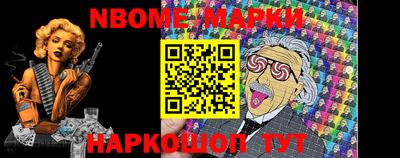 прущий лед Бийск