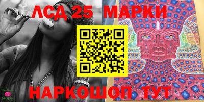 марки nbome Берёзовский