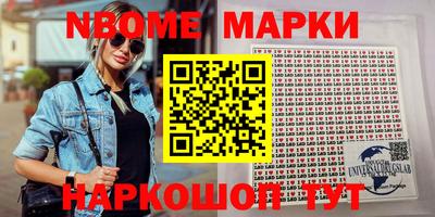 спиды Бийск