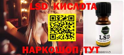 прущий лед Бийск