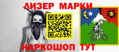 марихуана Беслан