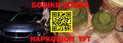 марки nbome Берёзовский