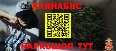 мефедрон Беслан