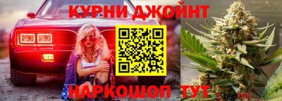 спиды Бийск