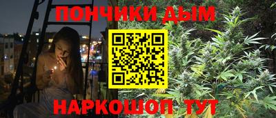 мефедрон Беслан