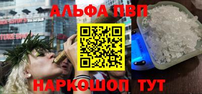 прущий лед Бийск