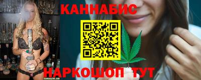 марихуана Беслан