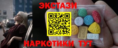 марихуана Беслан