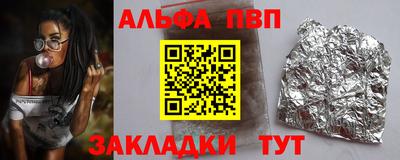 apvp Берёзовский