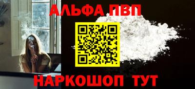 мефедрон Беслан