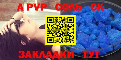 марки nbome Берёзовский