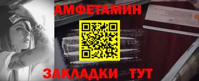 мефедрон Беслан