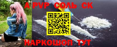 apvp Берёзовский