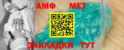 прущий лед Бийск