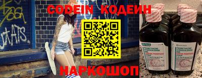 прущий лед Бийск