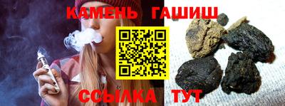 прущий лед Бийск