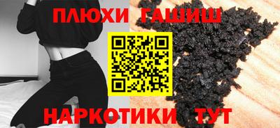 спиды Бийск