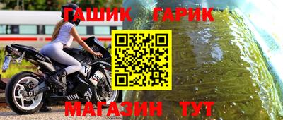 марки nbome Берёзовский