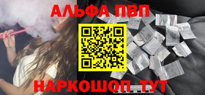 прущий лед Бийск