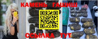 марки nbome Берёзовский