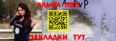марихуана Беслан
