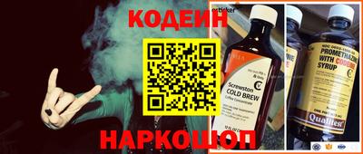 марки nbome Берёзовский