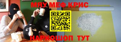 спиды Бийск