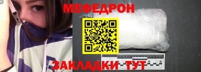 мефедрон Беслан