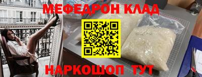 прущий лед Бийск