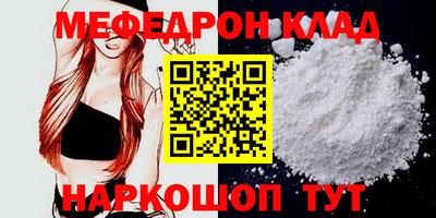 спиды Бийск