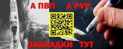 apvp Берёзовский