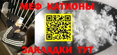 спиды Бийск