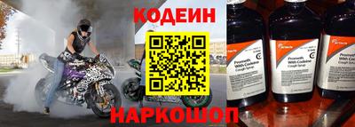 спиды Бийск