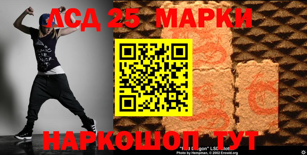 Лсд 25 экстази  ЛСД экстази ecstasy  Вход с VPN  LSD-25 экстази кислота  Великий Устюг 