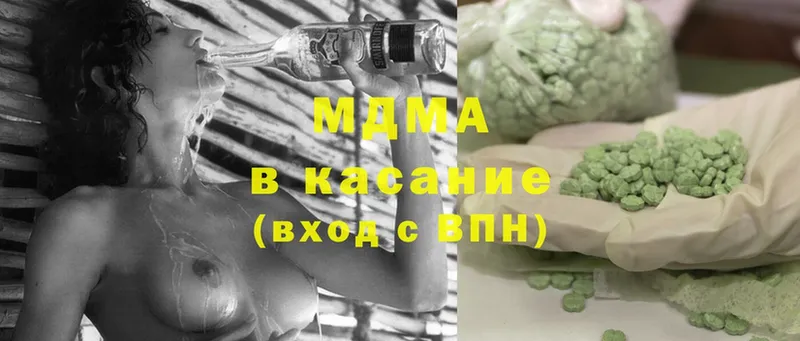 MDMA VHQ  Великий Устюг 