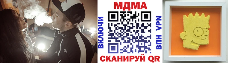 MDMA молли  Великий Устюг 