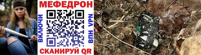 цена наркотик  Великий Устюг  Меф VHQ 