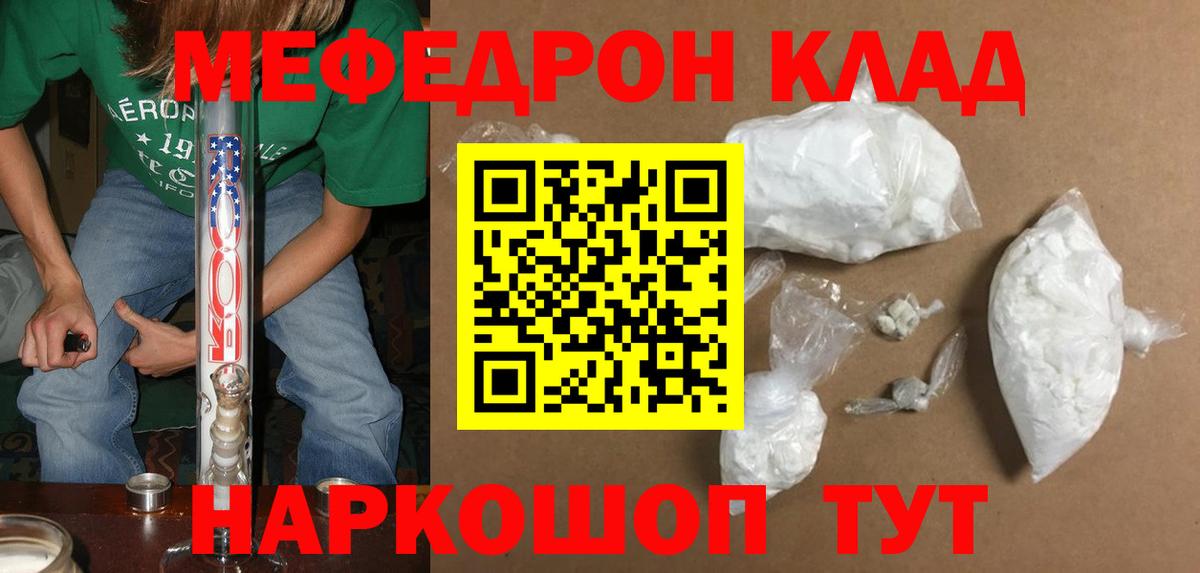МЕФ  Великий Устюг