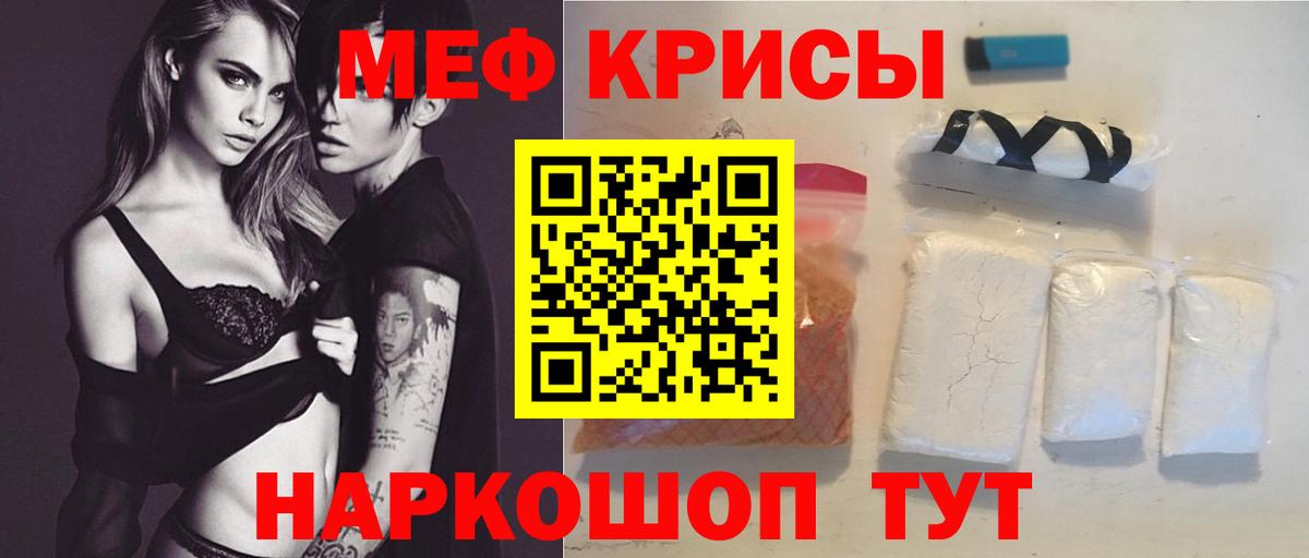 OMG ссылки  МЕФ кристаллы  Великий Устюг  Вход с VPN  Меф VHQ 