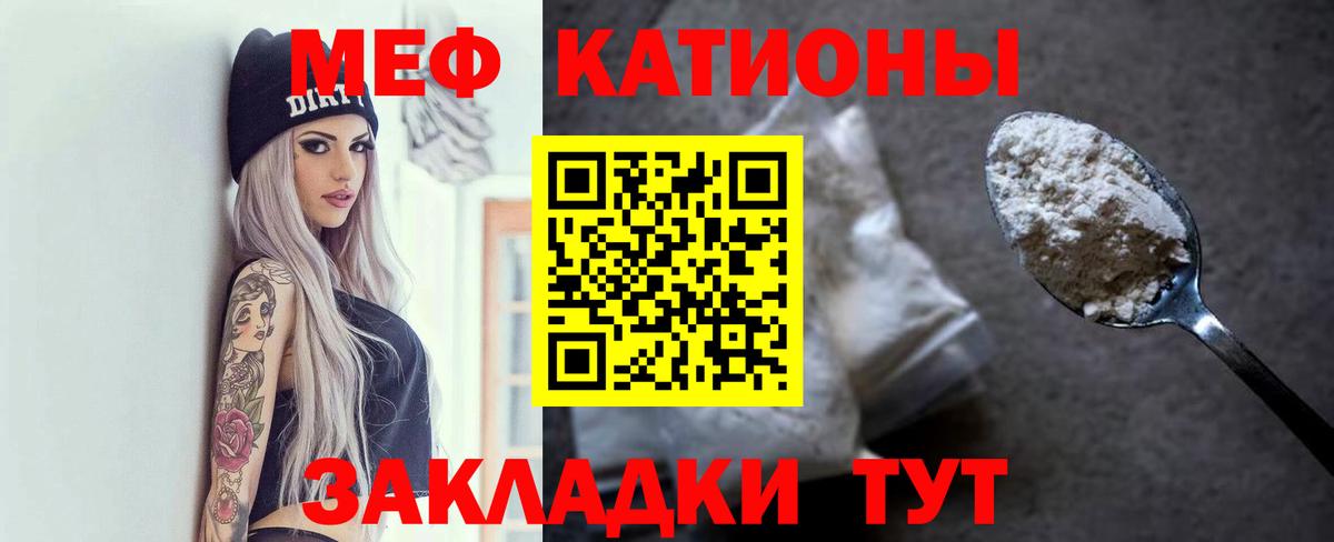 Мефедрон мука Великий Устюг