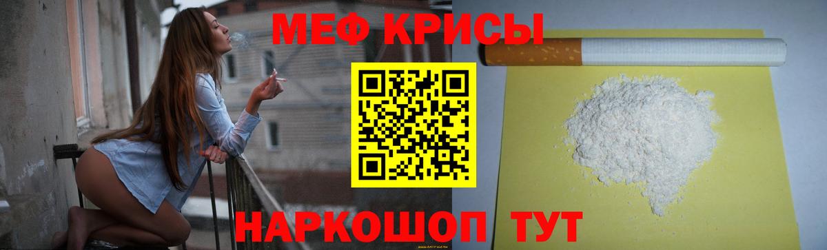 Cocaine  ГАШИШ  Великий Устюг  Меф кристаллы  Мефедрон кристаллы  Бошки Шишки 