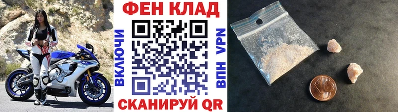 Первитин пудра Великий Устюг