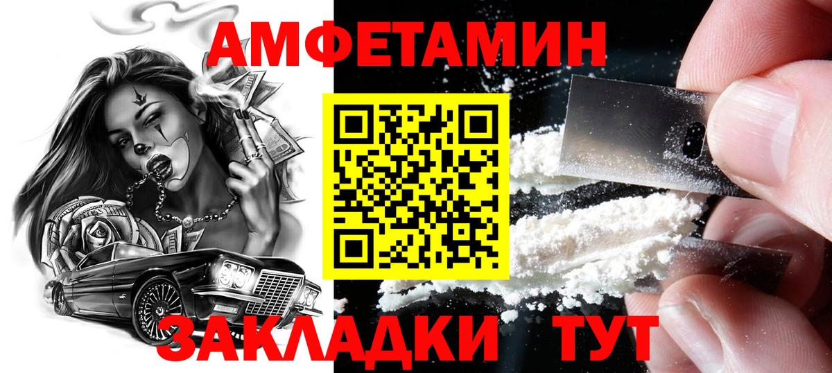 Метамфетамин винт Великий Устюг