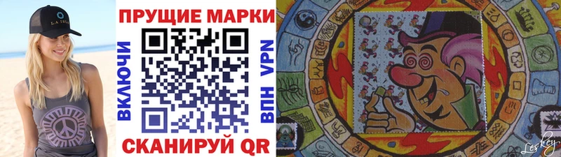 Наркотические марки 1,5мг  сколько стоит  Великий Устюг 