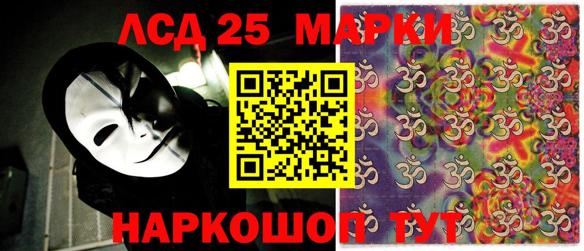 Марки N-bome 1,8мг Великий Устюг