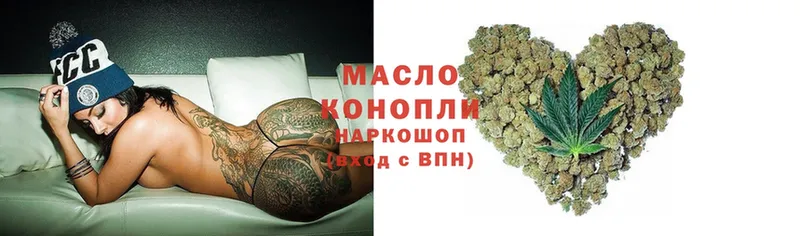 ТГК THC oil  где купить наркоту  Великий Устюг 