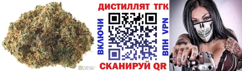 Дистиллят ТГК Wax  Великий Устюг 