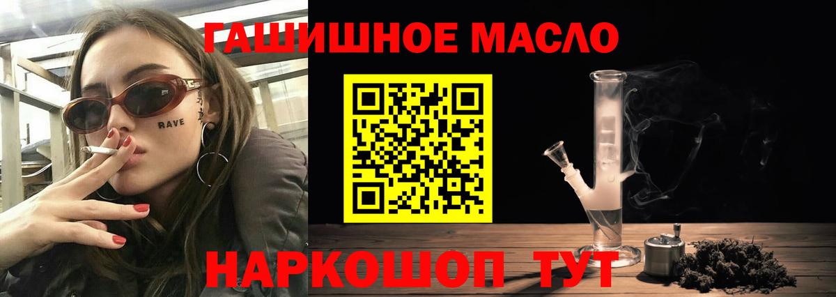 kraken tor  ТГК гашишное масло  Великий Устюг  ТГК жижа 