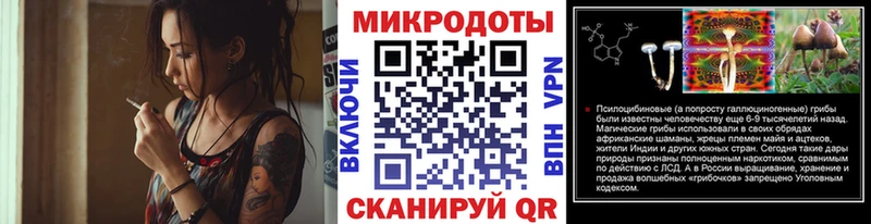 Псилоцибиновые грибы мухоморы где продают Великий Устюг
