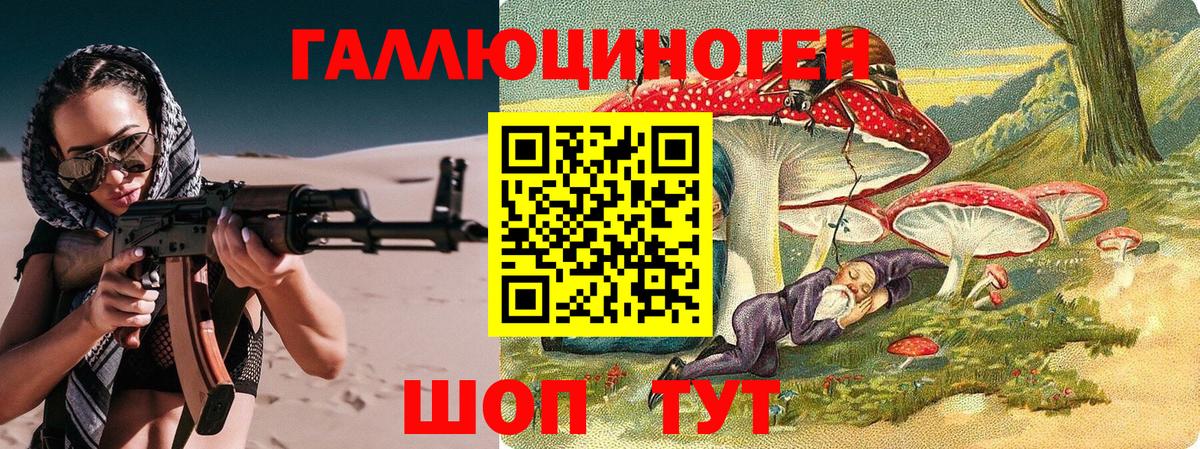 Псилоцибиновые грибы Magic Shrooms  Псилоцибиновые грибы прущие грибы  Вход с VPN  Великий Устюг 